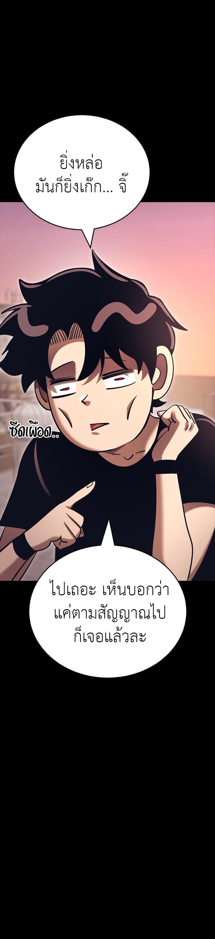 Manga-lc-com อ่านมังงะ อ่านการ์ตูน ออนไลน์ ฟรี Reincarnation Path of The Underworld King ตอนที่ 1 2 3 4 5 6 7 8 9 10 11 12 13 14 ฟรี ไม่มีโฆษณา Manga-lc - อ่าน มังงะ อ่าน การ์ตูน ออนไลน์ อ่านมังงะ ฟรี