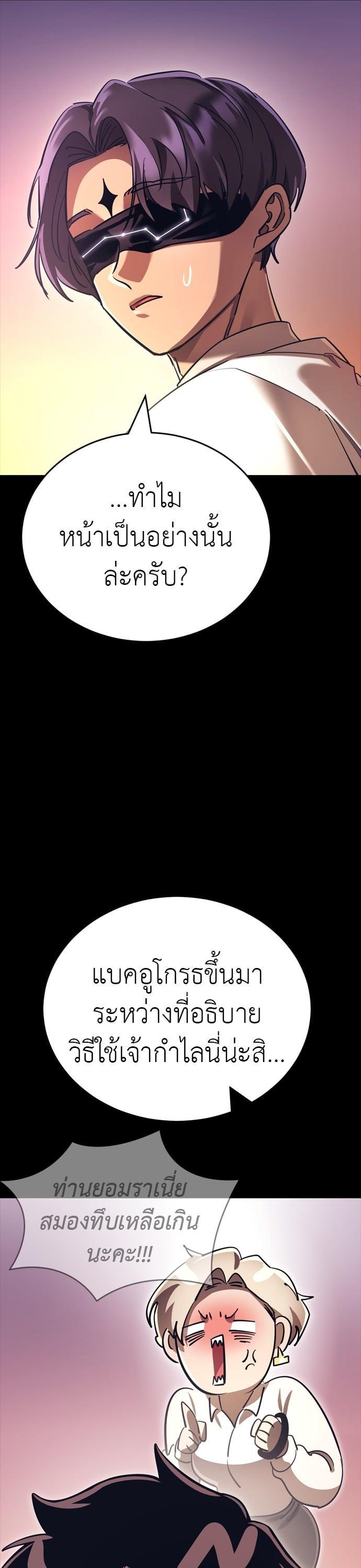 Manga-lc-com อ่านมังงะ อ่านการ์ตูน ออนไลน์ ฟรี Reincarnation Path of The Underworld King ตอนที่ 1 2 3 4 5 6 7 8 9 10 11 12 13 14 ฟรี ไม่มีโฆษณา Manga-lc - อ่าน มังงะ อ่าน การ์ตูน ออนไลน์ อ่านมังงะ ฟรี