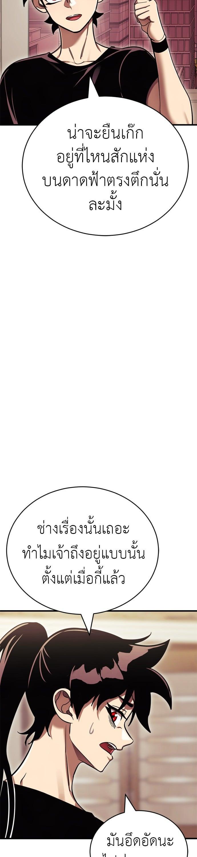 Manga-lc-com อ่านมังงะ อ่านการ์ตูน ออนไลน์ ฟรี Reincarnation Path of The Underworld King ตอนที่ 1 2 3 4 5 6 7 8 9 10 11 12 13 14 ฟรี ไม่มีโฆษณา Manga-lc - อ่าน มังงะ อ่าน การ์ตูน ออนไลน์ อ่านมังงะ ฟรี