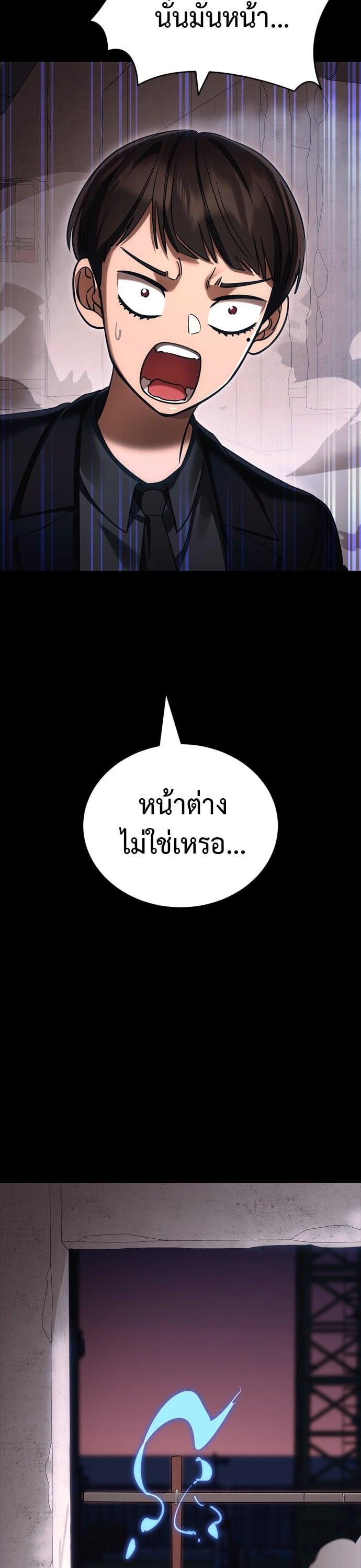 Manga-lc-com อ่านมังงะ อ่านการ์ตูน ออนไลน์ ฟรี Reincarnation Path of The Underworld King ตอนที่ 1 2 3 4 5 6 7 8 9 10 11 12 13 14 ฟรี ไม่มีโฆษณา Manga-lc - อ่าน มังงะ อ่าน การ์ตูน ออนไลน์ อ่านมังงะ ฟรี