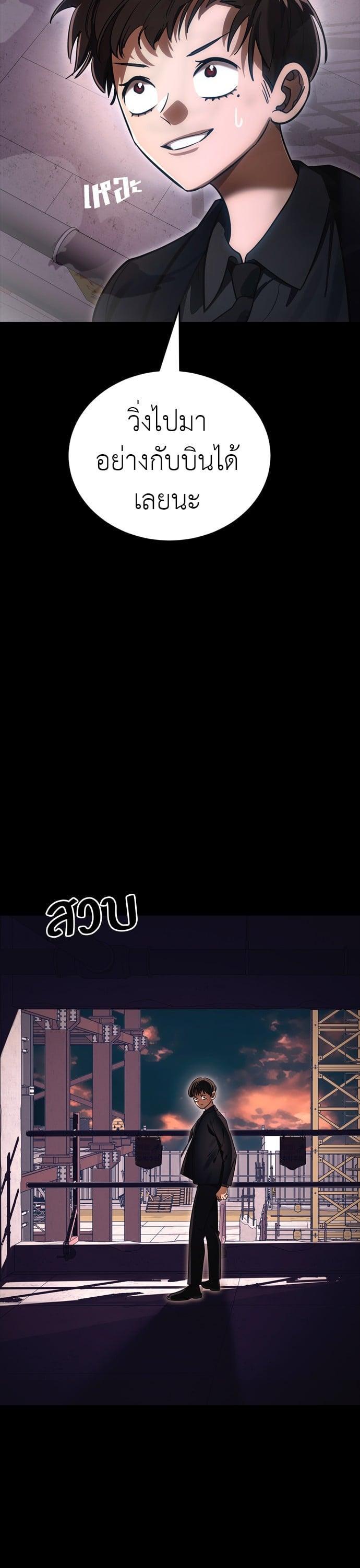 Manga-lc-com อ่านมังงะ อ่านการ์ตูน ออนไลน์ ฟรี Reincarnation Path of The Underworld King ตอนที่ 1 2 3 4 5 6 7 8 9 10 11 12 13 14 ฟรี ไม่มีโฆษณา Manga-lc - อ่าน มังงะ อ่าน การ์ตูน ออนไลน์ อ่านมังงะ ฟรี