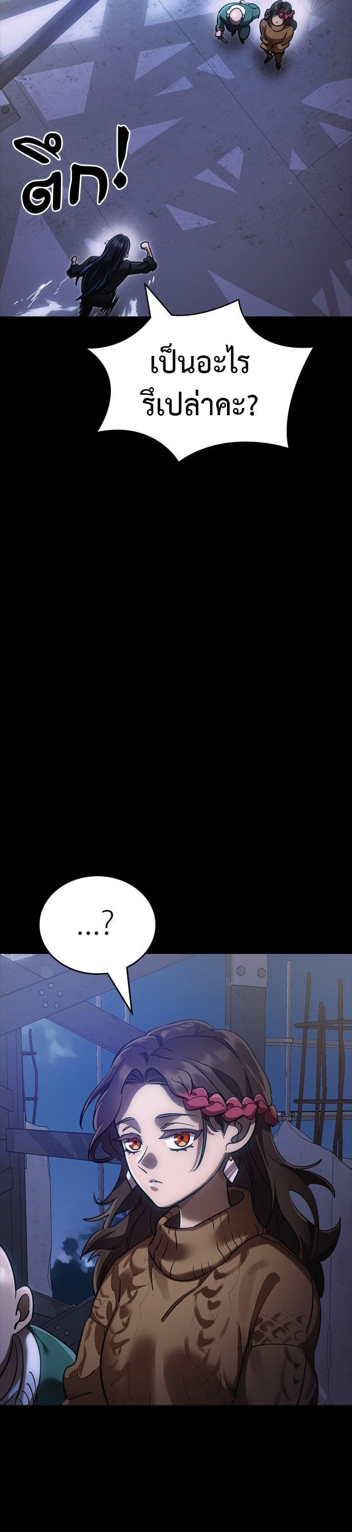 Manga-lc-com อ่านมังงะ อ่านการ์ตูน ออนไลน์ ฟรี Reincarnation Path of The Underworld King ตอนที่ 1 2 3 4 5 6 7 8 9 10 11 12 13 14 ฟรี ไม่มีโฆษณา Manga-lc - อ่าน มังงะ อ่าน การ์ตูน ออนไลน์ อ่านมังงะ ฟรี