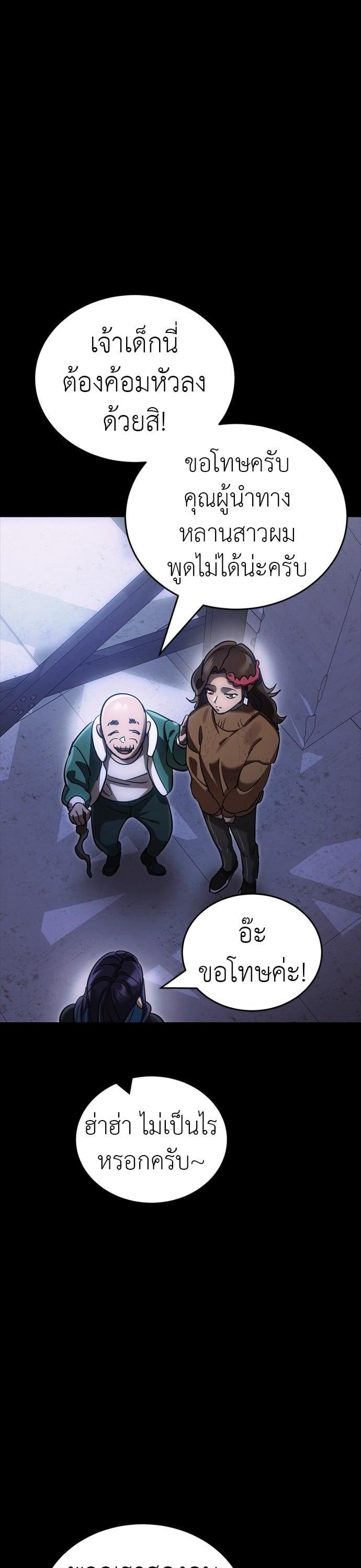 Manga-lc-com อ่านมังงะ อ่านการ์ตูน ออนไลน์ ฟรี Reincarnation Path of The Underworld King ตอนที่ 1 2 3 4 5 6 7 8 9 10 11 12 13 14 ฟรี ไม่มีโฆษณา Manga-lc - อ่าน มังงะ อ่าน การ์ตูน ออนไลน์ อ่านมังงะ ฟรี