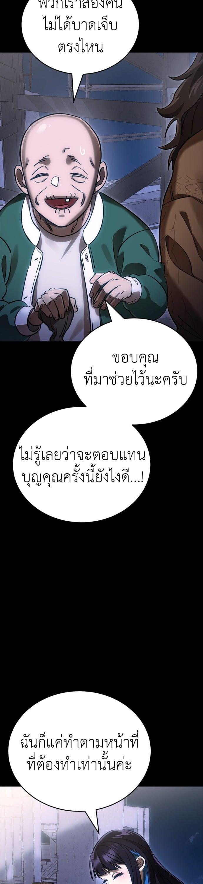 Manga-lc-com อ่านมังงะ อ่านการ์ตูน ออนไลน์ ฟรี Reincarnation Path of The Underworld King ตอนที่ 1 2 3 4 5 6 7 8 9 10 11 12 13 14 ฟรี ไม่มีโฆษณา Manga-lc - อ่าน มังงะ อ่าน การ์ตูน ออนไลน์ อ่านมังงะ ฟรี