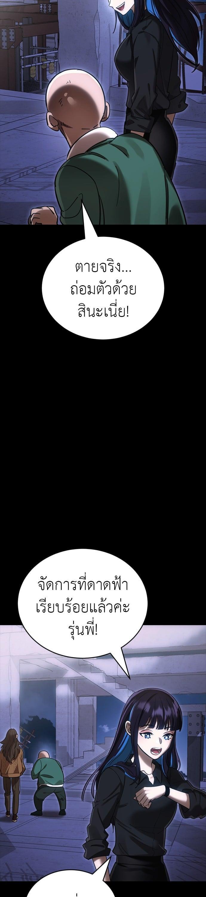 Manga-lc-com อ่านมังงะ อ่านการ์ตูน ออนไลน์ ฟรี Reincarnation Path of The Underworld King ตอนที่ 1 2 3 4 5 6 7 8 9 10 11 12 13 14 ฟรี ไม่มีโฆษณา Manga-lc - อ่าน มังงะ อ่าน การ์ตูน ออนไลน์ อ่านมังงะ ฟรี