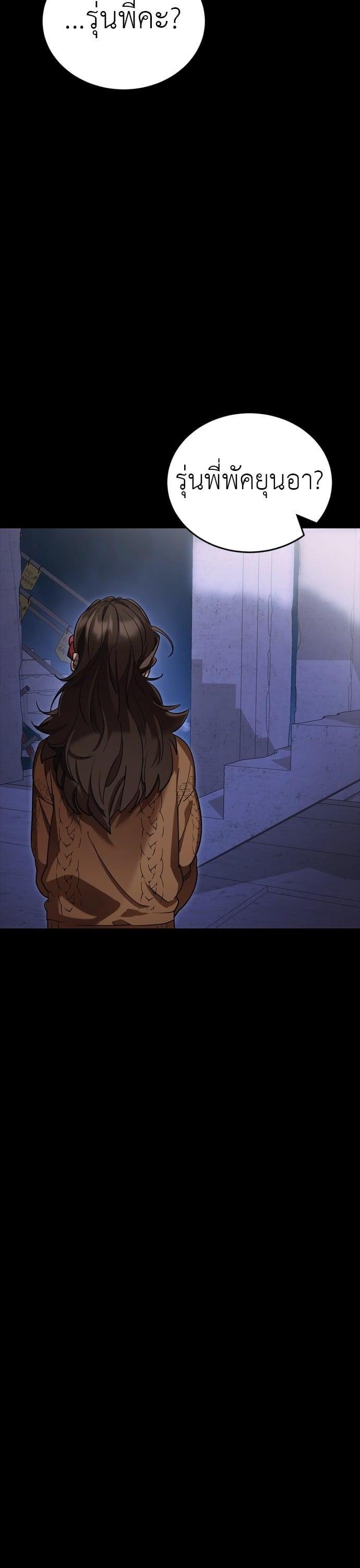 Manga-lc-com อ่านมังงะ อ่านการ์ตูน ออนไลน์ ฟรี Reincarnation Path of The Underworld King ตอนที่ 1 2 3 4 5 6 7 8 9 10 11 12 13 14 ฟรี ไม่มีโฆษณา Manga-lc - อ่าน มังงะ อ่าน การ์ตูน ออนไลน์ อ่านมังงะ ฟรี