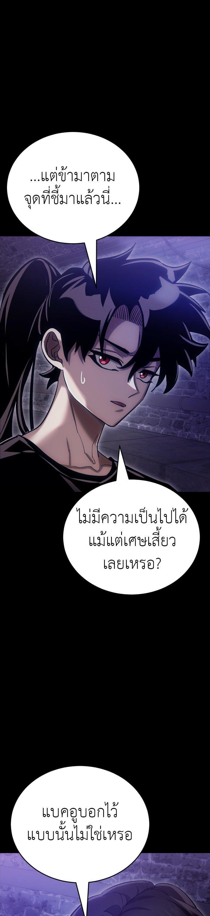 Manga-lc-com อ่านมังงะ อ่านการ์ตูน ออนไลน์ ฟรี Reincarnation Path of The Underworld King ตอนที่ 1 2 3 4 5 6 7 8 9 10 11 12 13 14 ฟรี ไม่มีโฆษณา Manga-lc - อ่าน มังงะ อ่าน การ์ตูน ออนไลน์ อ่านมังงะ ฟรี