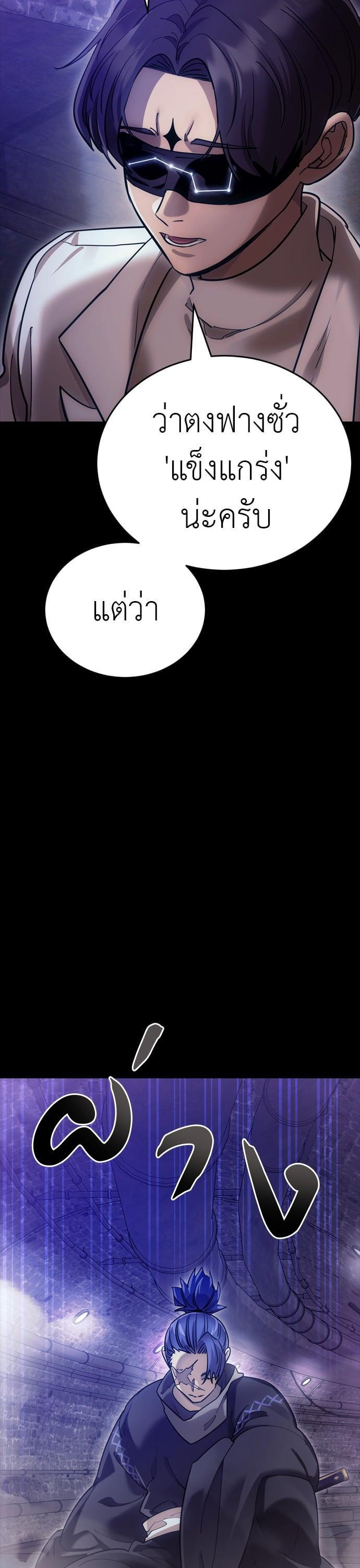 Manga-lc-com อ่านมังงะ อ่านการ์ตูน ออนไลน์ ฟรี Reincarnation Path of The Underworld King ตอนที่ 1 2 3 4 5 6 7 8 9 10 11 12 13 14 ฟรี ไม่มีโฆษณา Manga-lc - อ่าน มังงะ อ่าน การ์ตูน ออนไลน์ อ่านมังงะ ฟรี