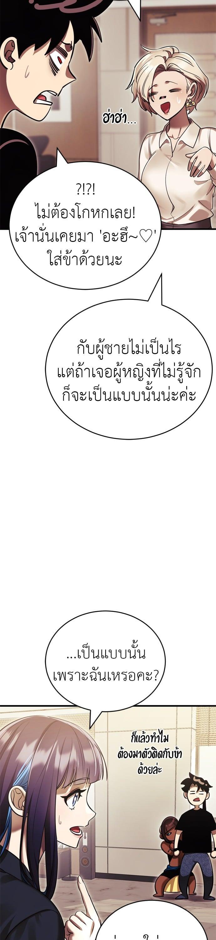 Manga-lc-com อ่านมังงะ อ่านการ์ตูน ออนไลน์ ฟรี Reincarnation Path of The Underworld King ตอนที่ 1 2 3 4 5 6 7 8 9 10 11 12 13 14 ฟรี ไม่มีโฆษณา Manga-lc - อ่าน มังงะ อ่าน การ์ตูน ออนไลน์ อ่านมังงะ ฟรี