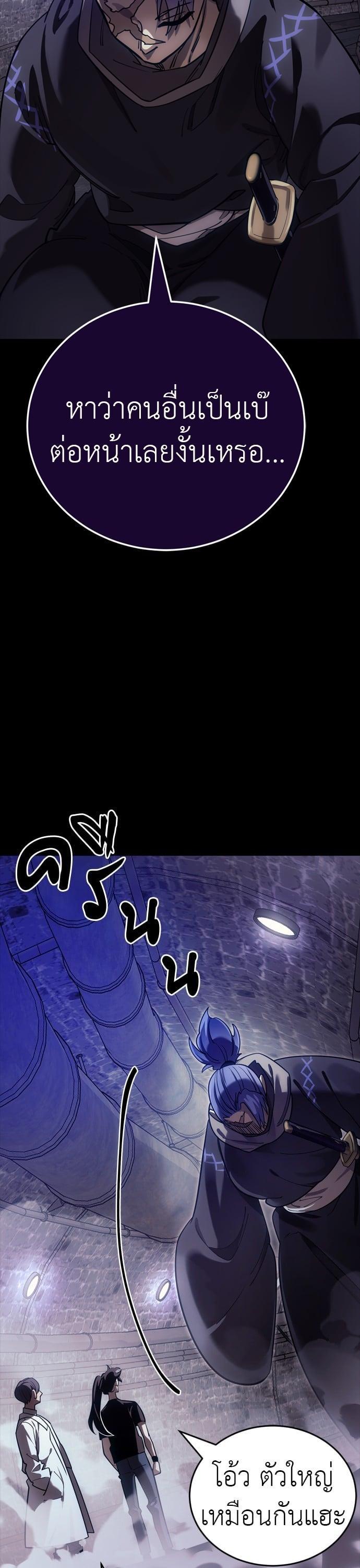 Manga-lc-com อ่านมังงะ อ่านการ์ตูน ออนไลน์ ฟรี Reincarnation Path of The Underworld King ตอนที่ 1 2 3 4 5 6 7 8 9 10 11 12 13 14 ฟรี ไม่มีโฆษณา Manga-lc - อ่าน มังงะ อ่าน การ์ตูน ออนไลน์ อ่านมังงะ ฟรี