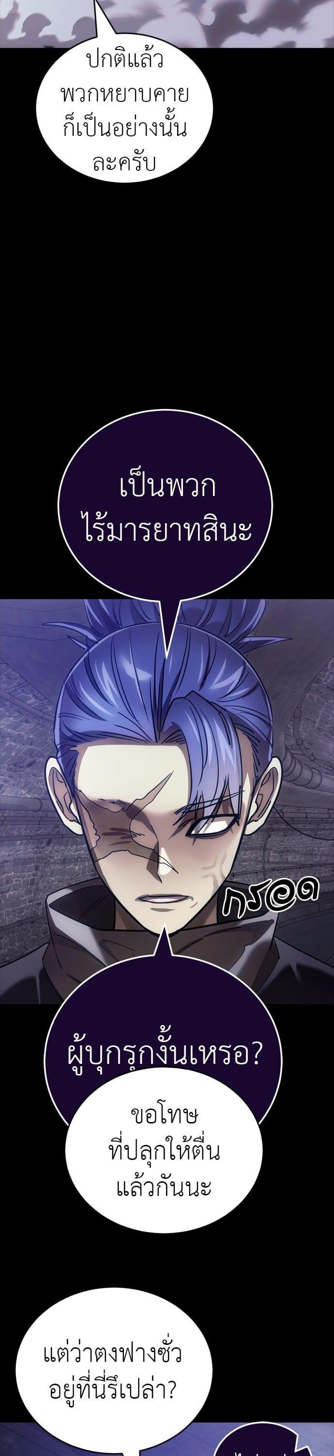 Manga-lc-com อ่านมังงะ อ่านการ์ตูน ออนไลน์ ฟรี Reincarnation Path of The Underworld King ตอนที่ 1 2 3 4 5 6 7 8 9 10 11 12 13 14 ฟรี ไม่มีโฆษณา Manga-lc - อ่าน มังงะ อ่าน การ์ตูน ออนไลน์ อ่านมังงะ ฟรี