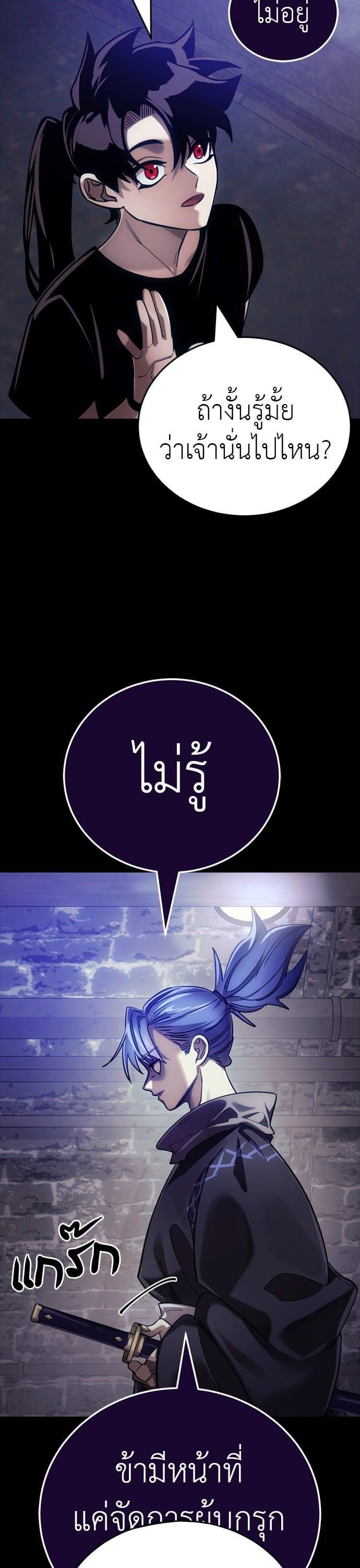 Manga-lc-com อ่านมังงะ อ่านการ์ตูน ออนไลน์ ฟรี Reincarnation Path of The Underworld King ตอนที่ 1 2 3 4 5 6 7 8 9 10 11 12 13 14 ฟรี ไม่มีโฆษณา Manga-lc - อ่าน มังงะ อ่าน การ์ตูน ออนไลน์ อ่านมังงะ ฟรี