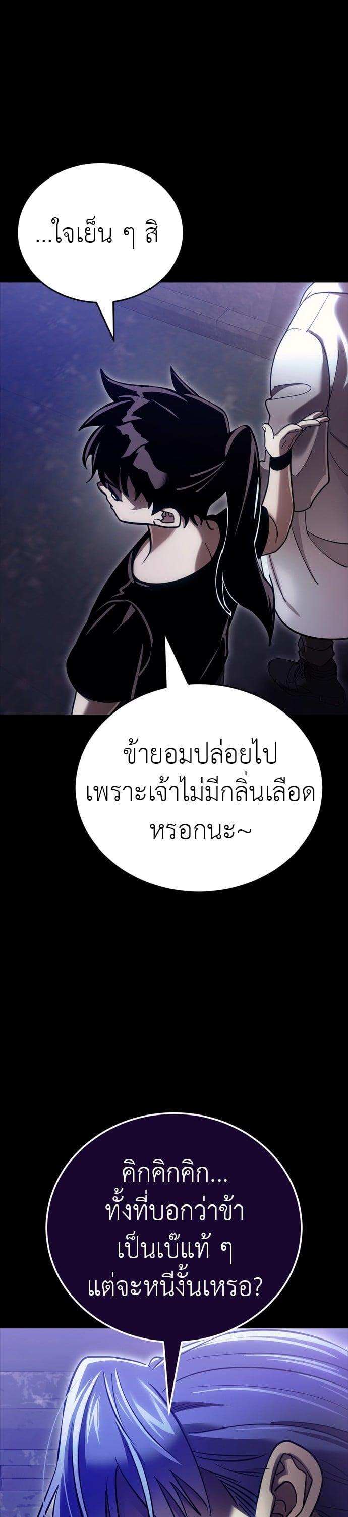 Manga-lc-com อ่านมังงะ อ่านการ์ตูน ออนไลน์ ฟรี Reincarnation Path of The Underworld King ตอนที่ 1 2 3 4 5 6 7 8 9 10 11 12 13 14 ฟรี ไม่มีโฆษณา Manga-lc - อ่าน มังงะ อ่าน การ์ตูน ออนไลน์ อ่านมังงะ ฟรี