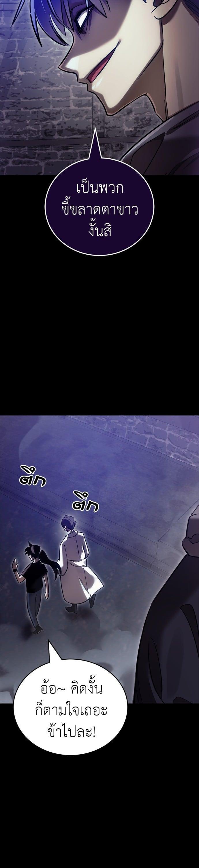 Manga-lc-com อ่านมังงะ อ่านการ์ตูน ออนไลน์ ฟรี Reincarnation Path of The Underworld King ตอนที่ 1 2 3 4 5 6 7 8 9 10 11 12 13 14 ฟรี ไม่มีโฆษณา Manga-lc - อ่าน มังงะ อ่าน การ์ตูน ออนไลน์ อ่านมังงะ ฟรี