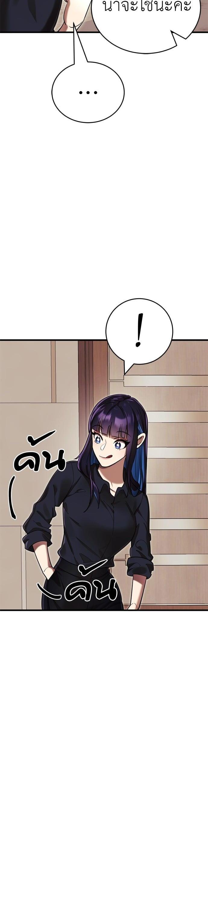 Manga-lc-com อ่านมังงะ อ่านการ์ตูน ออนไลน์ ฟรี Reincarnation Path of The Underworld King ตอนที่ 1 2 3 4 5 6 7 8 9 10 11 12 13 14 ฟรี ไม่มีโฆษณา Manga-lc - อ่าน มังงะ อ่าน การ์ตูน ออนไลน์ อ่านมังงะ ฟรี