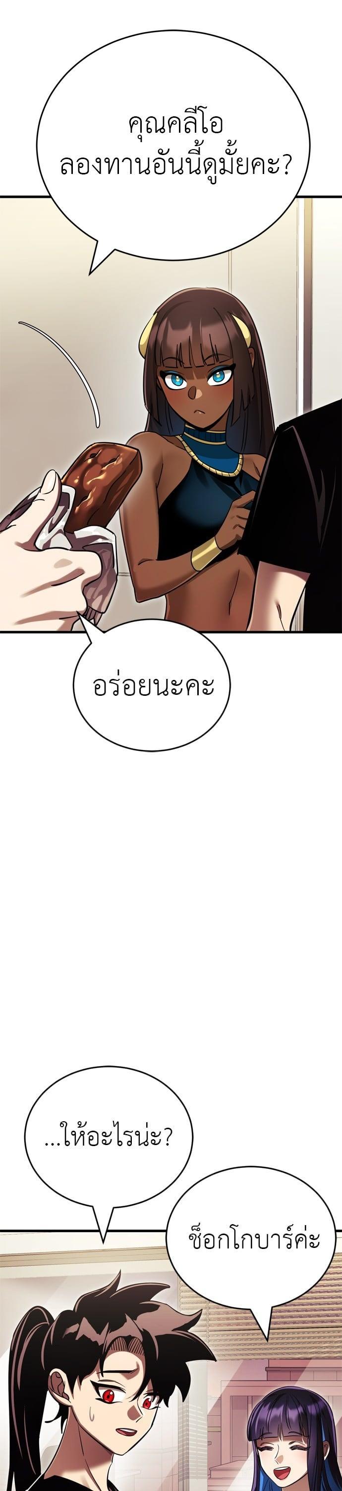 Manga-lc-com อ่านมังงะ อ่านการ์ตูน ออนไลน์ ฟรี Reincarnation Path of The Underworld King ตอนที่ 1 2 3 4 5 6 7 8 9 10 11 12 13 14 ฟรี ไม่มีโฆษณา Manga-lc - อ่าน มังงะ อ่าน การ์ตูน ออนไลน์ อ่านมังงะ ฟรี