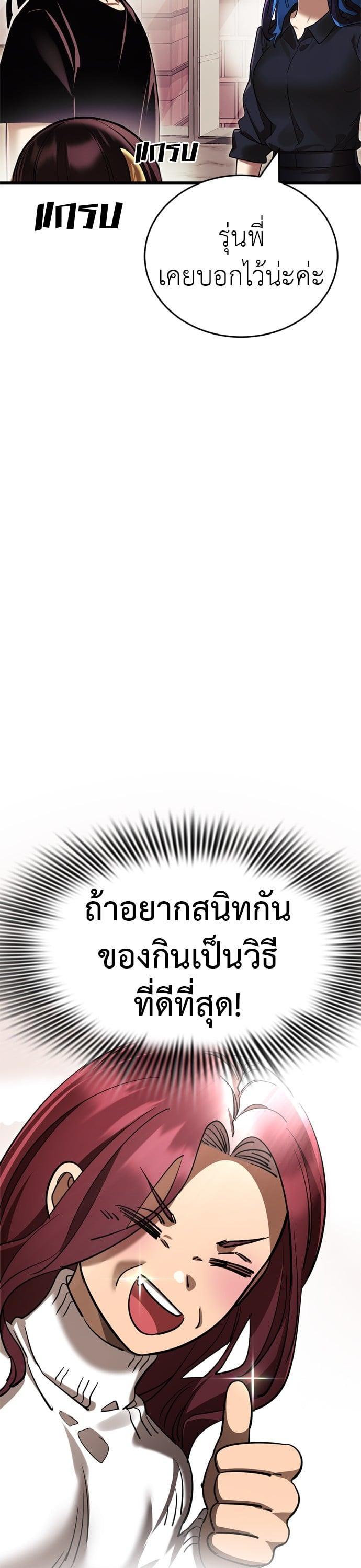 Manga-lc-com อ่านมังงะ อ่านการ์ตูน ออนไลน์ ฟรี Reincarnation Path of The Underworld King ตอนที่ 1 2 3 4 5 6 7 8 9 10 11 12 13 14 ฟรี ไม่มีโฆษณา Manga-lc - อ่าน มังงะ อ่าน การ์ตูน ออนไลน์ อ่านมังงะ ฟรี