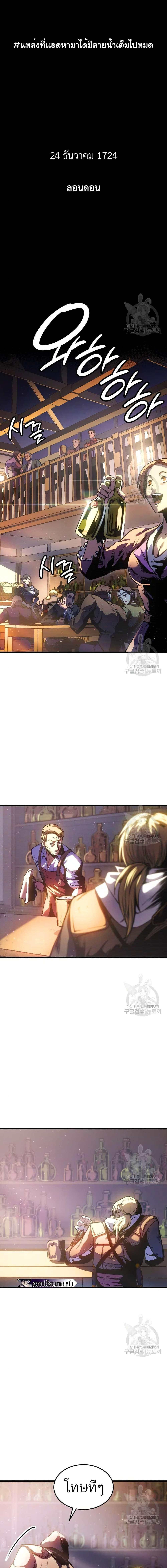 Manga-lc-com อ่านมังงะ อ่านการ์ตูน ออนไลน์ ฟรี Assassin’s Creed The Forgotten Temple ตอนที่ 1 2 3 4 5 6 7 8 9 10 11 12 13 14 ฟรี ไม่มีโฆษณา Manga-lc - อ่าน มังงะ อ่าน การ์ตูน ออนไลน์ อ่านมังงะ ฟรี