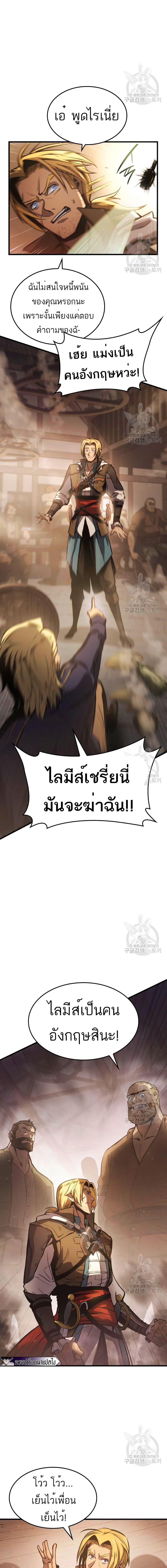 Manga-lc-com อ่านมังงะ อ่านการ์ตูน ออนไลน์ ฟรี Assassin’s Creed The Forgotten Temple ตอนที่ 1 2 3 4 5 6 7 8 9 10 11 12 13 14 ฟรี ไม่มีโฆษณา Manga-lc - อ่าน มังงะ อ่าน การ์ตูน ออนไลน์ อ่านมังงะ ฟรี