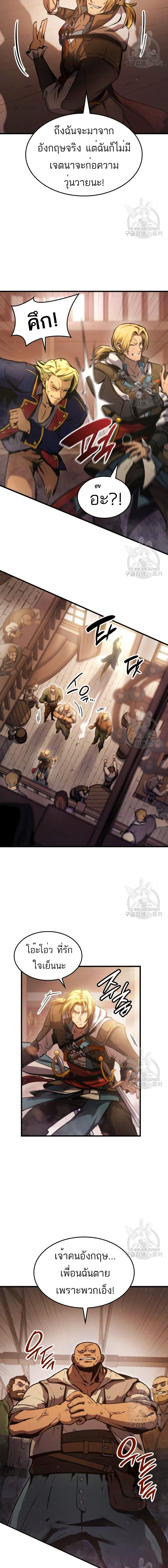 Manga-lc-com อ่านมังงะ อ่านการ์ตูน ออนไลน์ ฟรี Assassin’s Creed The Forgotten Temple ตอนที่ 1 2 3 4 5 6 7 8 9 10 11 12 13 14 ฟรี ไม่มีโฆษณา Manga-lc - อ่าน มังงะ อ่าน การ์ตูน ออนไลน์ อ่านมังงะ ฟรี