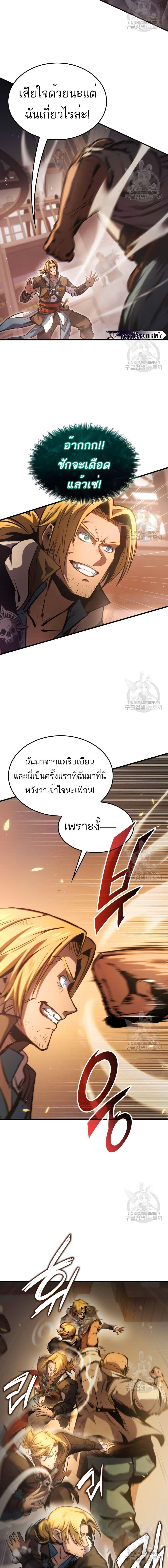 Manga-lc-com อ่านมังงะ อ่านการ์ตูน ออนไลน์ ฟรี Assassin’s Creed The Forgotten Temple ตอนที่ 1 2 3 4 5 6 7 8 9 10 11 12 13 14 ฟรี ไม่มีโฆษณา Manga-lc - อ่าน มังงะ อ่าน การ์ตูน ออนไลน์ อ่านมังงะ ฟรี