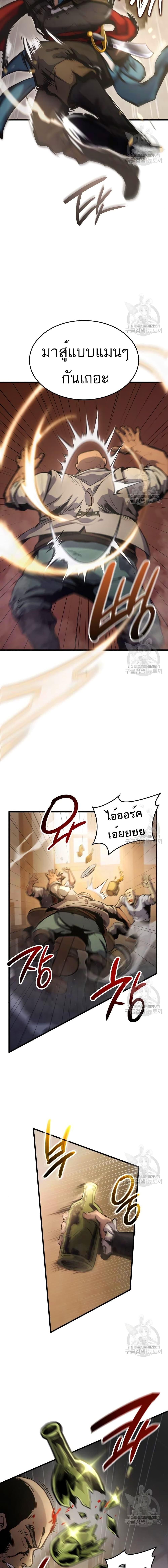 Manga-lc-com อ่านมังงะ อ่านการ์ตูน ออนไลน์ ฟรี Assassin’s Creed The Forgotten Temple ตอนที่ 1 2 3 4 5 6 7 8 9 10 11 12 13 14 ฟรี ไม่มีโฆษณา Manga-lc - อ่าน มังงะ อ่าน การ์ตูน ออนไลน์ อ่านมังงะ ฟรี