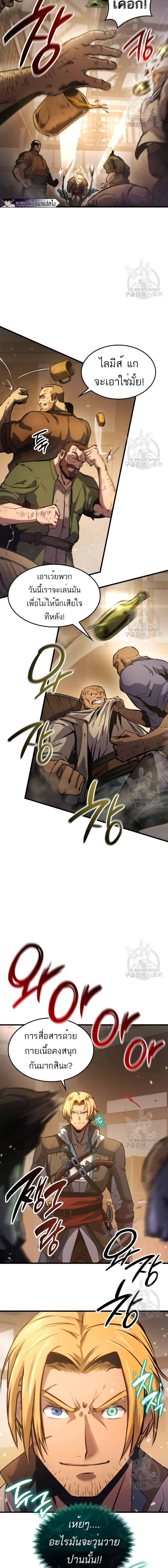 Manga-lc-com อ่านมังงะ อ่านการ์ตูน ออนไลน์ ฟรี Assassin’s Creed The Forgotten Temple ตอนที่ 1 2 3 4 5 6 7 8 9 10 11 12 13 14 ฟรี ไม่มีโฆษณา Manga-lc - อ่าน มังงะ อ่าน การ์ตูน ออนไลน์ อ่านมังงะ ฟรี