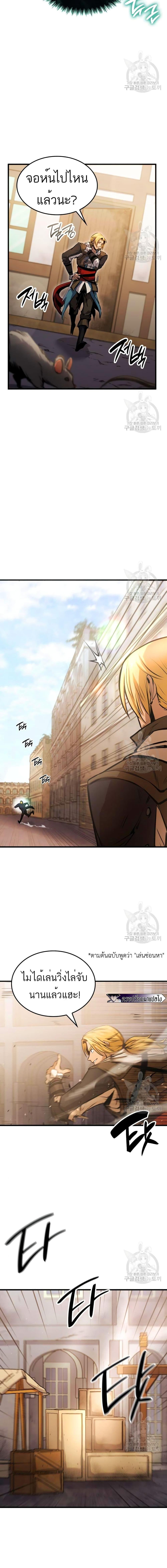 Manga-lc-com อ่านมังงะ อ่านการ์ตูน ออนไลน์ ฟรี Assassin’s Creed The Forgotten Temple ตอนที่ 1 2 3 4 5 6 7 8 9 10 11 12 13 14 ฟรี ไม่มีโฆษณา Manga-lc - อ่าน มังงะ อ่าน การ์ตูน ออนไลน์ อ่านมังงะ ฟรี