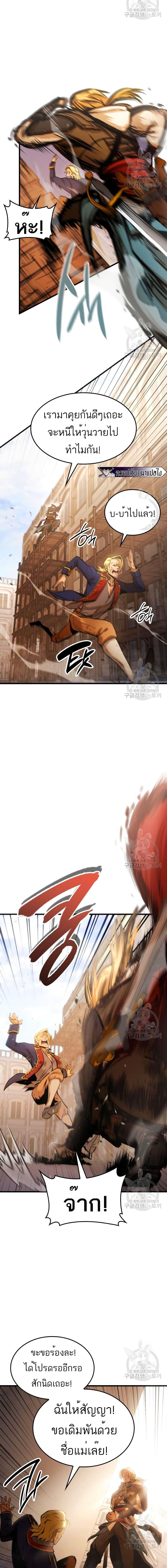 Manga-lc-com อ่านมังงะ อ่านการ์ตูน ออนไลน์ ฟรี Assassin’s Creed The Forgotten Temple ตอนที่ 1 2 3 4 5 6 7 8 9 10 11 12 13 14 ฟรี ไม่มีโฆษณา Manga-lc - อ่าน มังงะ อ่าน การ์ตูน ออนไลน์ อ่านมังงะ ฟรี