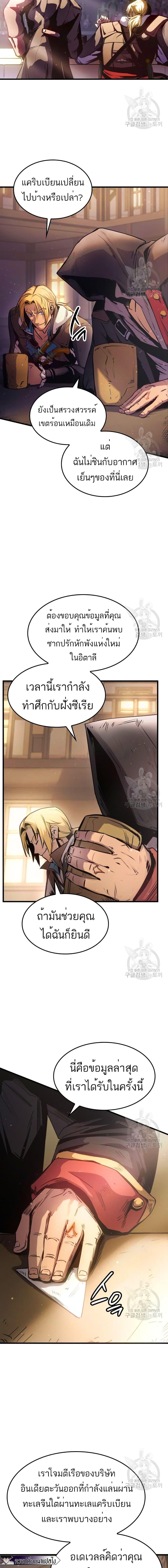 Manga-lc-com อ่านมังงะ อ่านการ์ตูน ออนไลน์ ฟรี Assassin’s Creed The Forgotten Temple ตอนที่ 1 2 3 4 5 6 7 8 9 10 11 12 13 14 ฟรี ไม่มีโฆษณา Manga-lc - อ่าน มังงะ อ่าน การ์ตูน ออนไลน์ อ่านมังงะ ฟรี