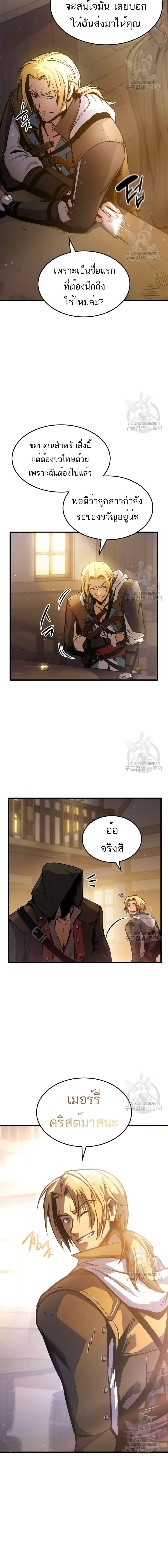 Manga-lc-com อ่านมังงะ อ่านการ์ตูน ออนไลน์ ฟรี Assassin’s Creed The Forgotten Temple ตอนที่ 1 2 3 4 5 6 7 8 9 10 11 12 13 14 ฟรี ไม่มีโฆษณา Manga-lc - อ่าน มังงะ อ่าน การ์ตูน ออนไลน์ อ่านมังงะ ฟรี