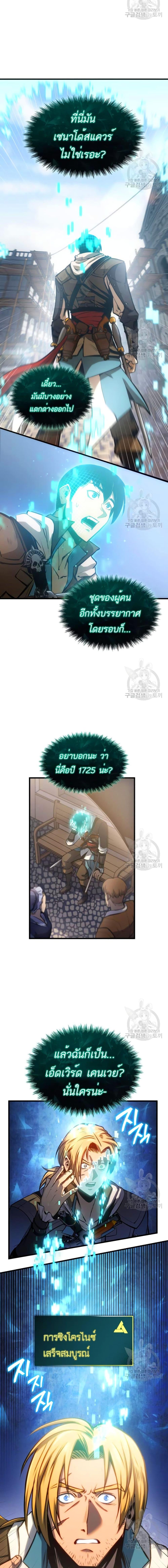 Manga-lc-com อ่านมังงะ อ่านการ์ตูน ออนไลน์ ฟรี Assassin’s Creed The Forgotten Temple ตอนที่ 1 2 3 4 5 6 7 8 9 10 11 12 13 14 ฟรี ไม่มีโฆษณา Manga-lc - อ่าน มังงะ อ่าน การ์ตูน ออนไลน์ อ่านมังงะ ฟรี