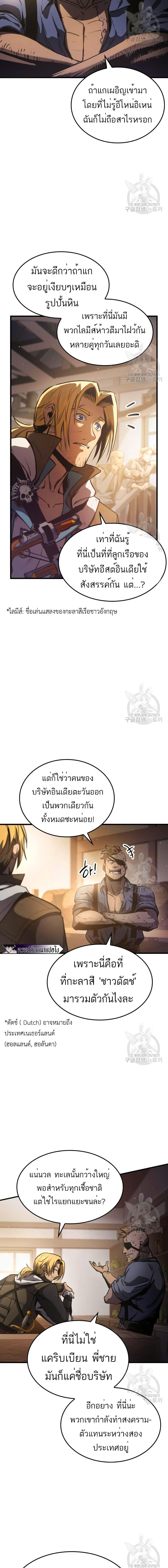 Manga-lc-com อ่านมังงะ อ่านการ์ตูน ออนไลน์ ฟรี Assassin’s Creed The Forgotten Temple ตอนที่ 1 2 3 4 5 6 7 8 9 10 11 12 13 14 ฟรี ไม่มีโฆษณา Manga-lc - อ่าน มังงะ อ่าน การ์ตูน ออนไลน์ อ่านมังงะ ฟรี