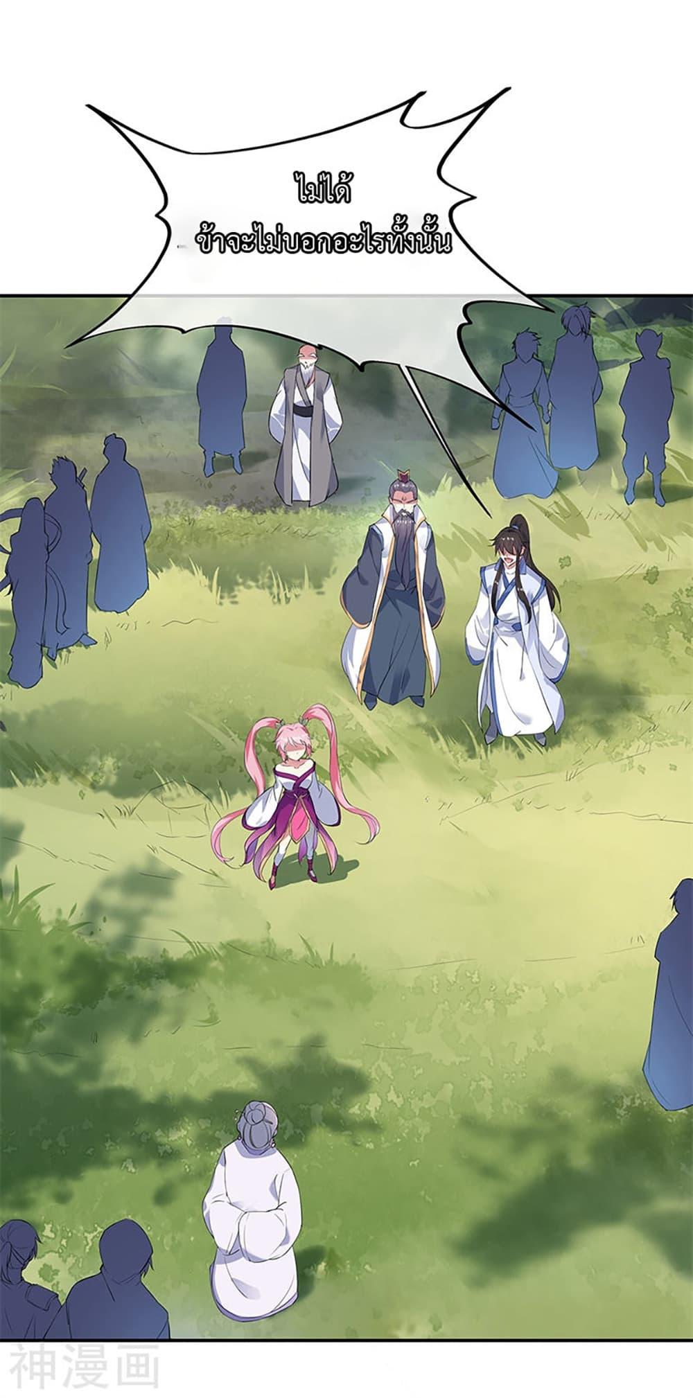 Manga-lc-com อ่านมังงะ อ่านการ์ตูน ออนไลน์ ฟรี Peerless Battle Spirit (Tian Cang Zi Dongman) ตอนที่ 1 2 3 4 5 6 7 8 9 10 11 12 13 14 ฟรี ไม่มีโฆษณา Manga-lc - อ่าน มังงะ อ่าน การ์ตูน ออนไลน์ อ่านมังงะ ฟรี