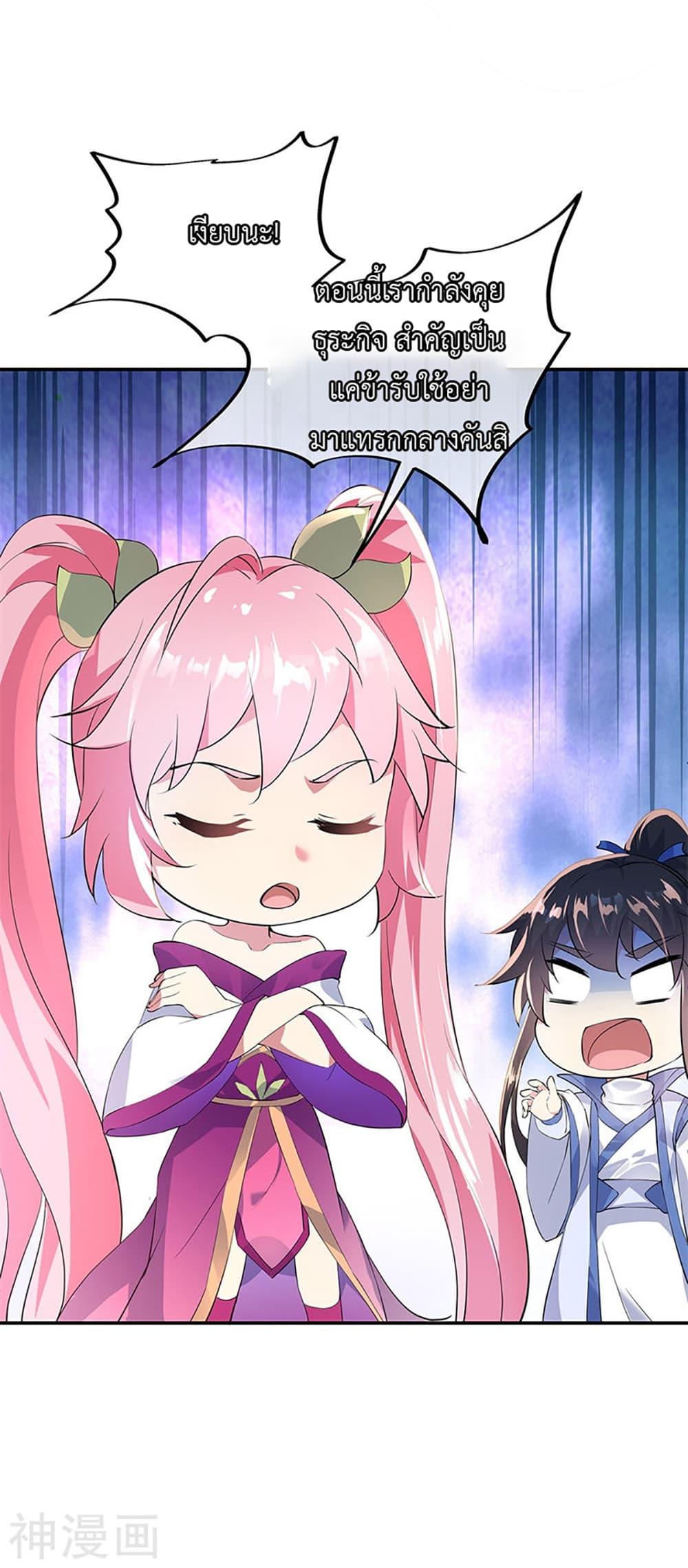 Manga-lc-com อ่านมังงะ อ่านการ์ตูน ออนไลน์ ฟรี Peerless Battle Spirit (Tian Cang Zi Dongman) ตอนที่ 1 2 3 4 5 6 7 8 9 10 11 12 13 14 ฟรี ไม่มีโฆษณา Manga-lc - อ่าน มังงะ อ่าน การ์ตูน ออนไลน์ อ่านมังงะ ฟรี