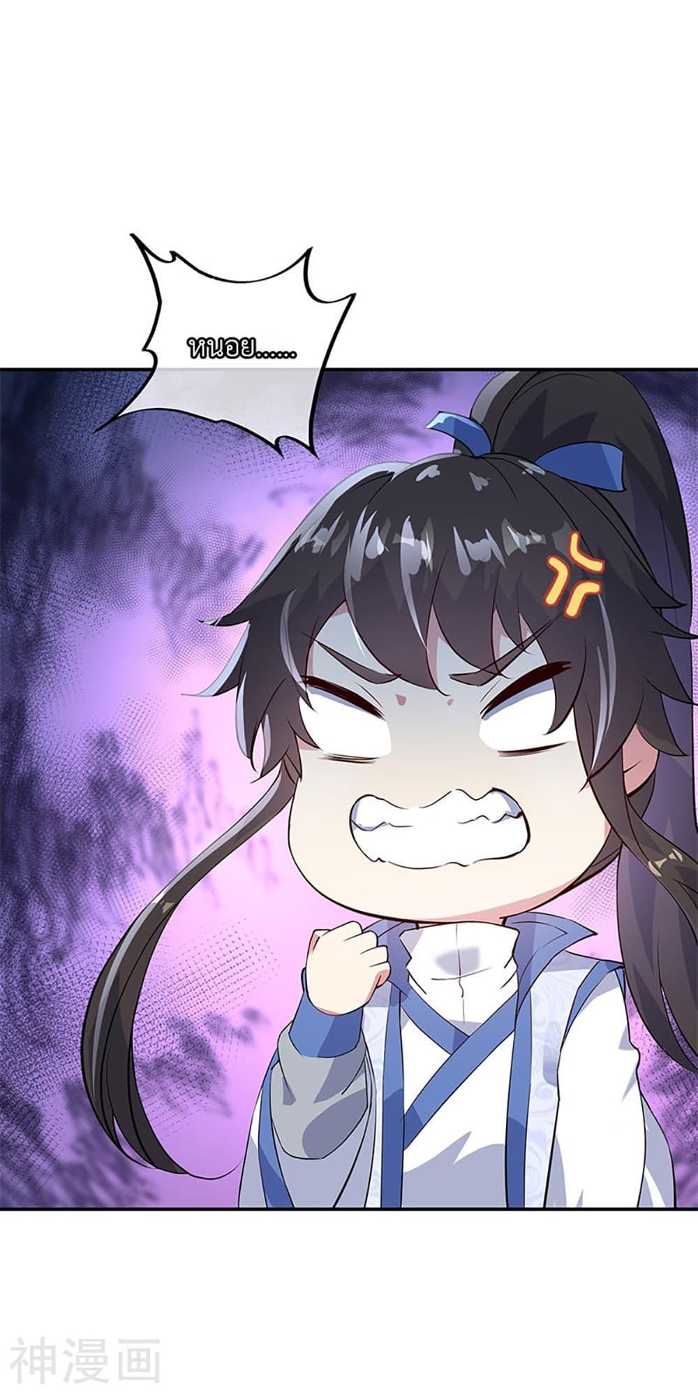 Manga-lc-com อ่านมังงะ อ่านการ์ตูน ออนไลน์ ฟรี Peerless Battle Spirit (Tian Cang Zi Dongman) ตอนที่ 1 2 3 4 5 6 7 8 9 10 11 12 13 14 ฟรี ไม่มีโฆษณา Manga-lc - อ่าน มังงะ อ่าน การ์ตูน ออนไลน์ อ่านมังงะ ฟรี