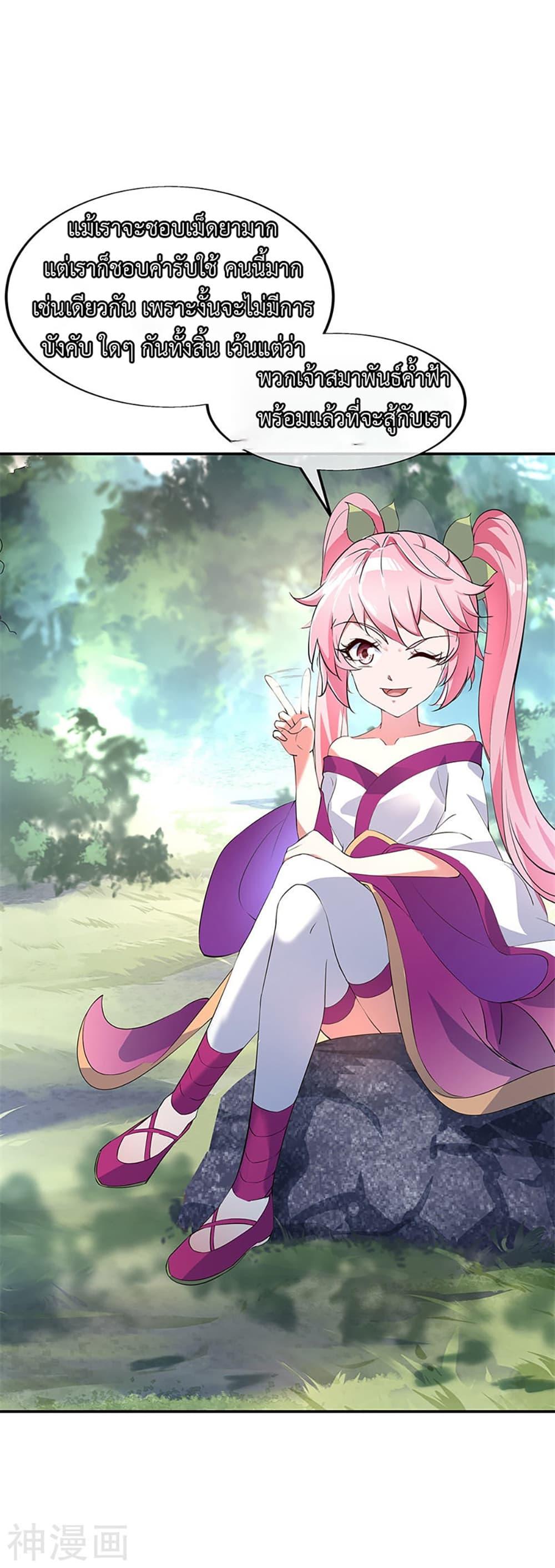 Manga-lc-com อ่านมังงะ อ่านการ์ตูน ออนไลน์ ฟรี Peerless Battle Spirit (Tian Cang Zi Dongman) ตอนที่ 1 2 3 4 5 6 7 8 9 10 11 12 13 14 ฟรี ไม่มีโฆษณา Manga-lc - อ่าน มังงะ อ่าน การ์ตูน ออนไลน์ อ่านมังงะ ฟรี