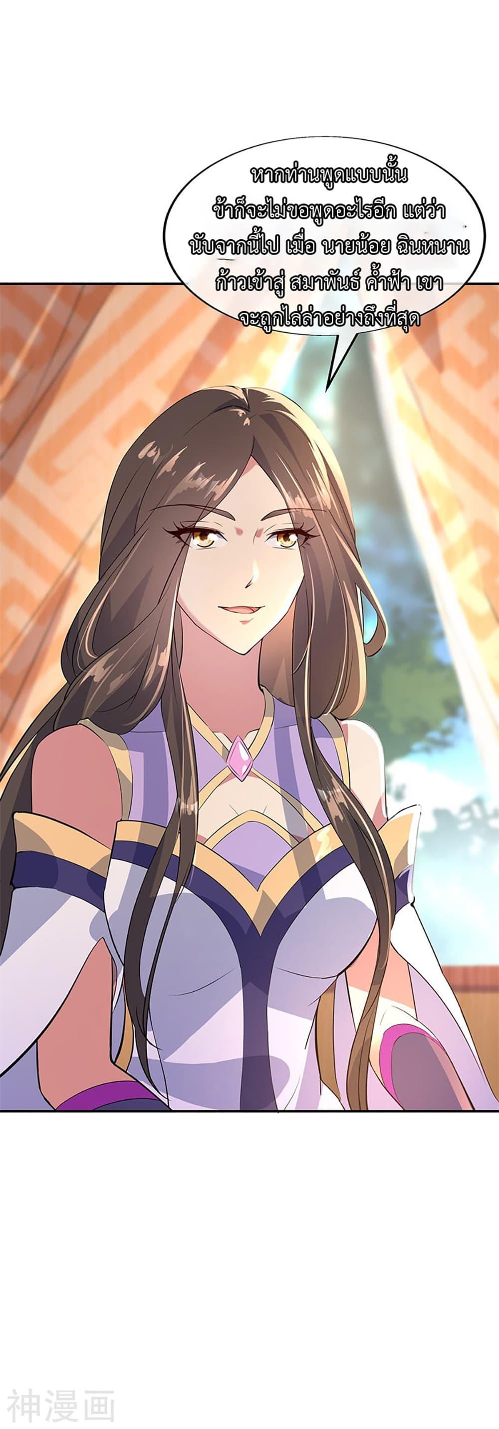 Manga-lc-com อ่านมังงะ อ่านการ์ตูน ออนไลน์ ฟรี Peerless Battle Spirit (Tian Cang Zi Dongman) ตอนที่ 1 2 3 4 5 6 7 8 9 10 11 12 13 14 ฟรี ไม่มีโฆษณา Manga-lc - อ่าน มังงะ อ่าน การ์ตูน ออนไลน์ อ่านมังงะ ฟรี