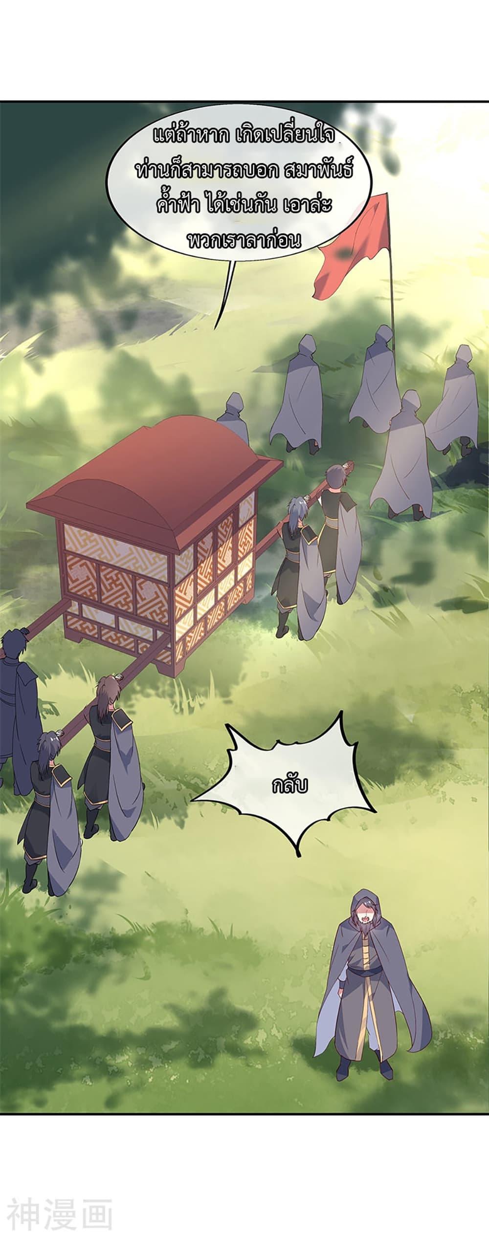 Manga-lc-com อ่านมังงะ อ่านการ์ตูน ออนไลน์ ฟรี Peerless Battle Spirit (Tian Cang Zi Dongman) ตอนที่ 1 2 3 4 5 6 7 8 9 10 11 12 13 14 ฟรี ไม่มีโฆษณา Manga-lc - อ่าน มังงะ อ่าน การ์ตูน ออนไลน์ อ่านมังงะ ฟรี