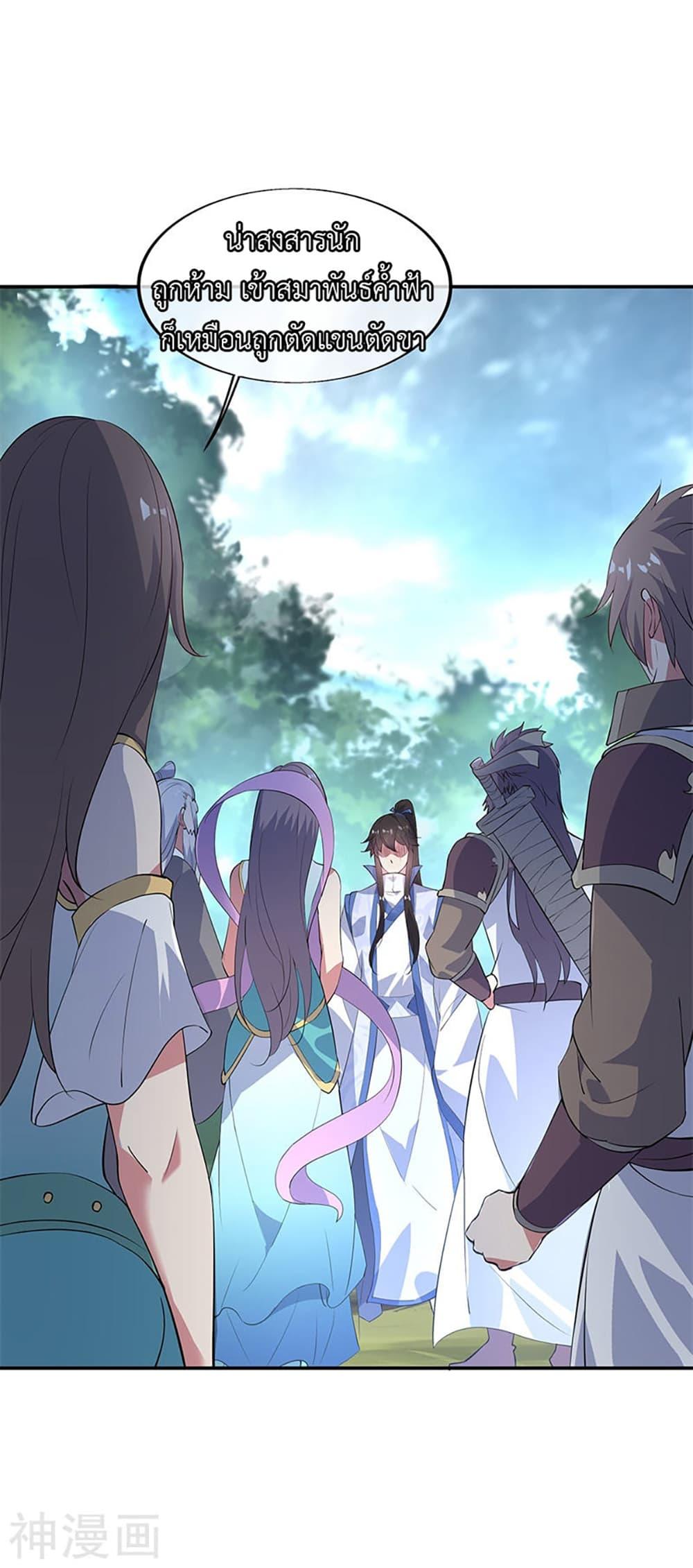 Manga-lc-com อ่านมังงะ อ่านการ์ตูน ออนไลน์ ฟรี Peerless Battle Spirit (Tian Cang Zi Dongman) ตอนที่ 1 2 3 4 5 6 7 8 9 10 11 12 13 14 ฟรี ไม่มีโฆษณา Manga-lc - อ่าน มังงะ อ่าน การ์ตูน ออนไลน์ อ่านมังงะ ฟรี