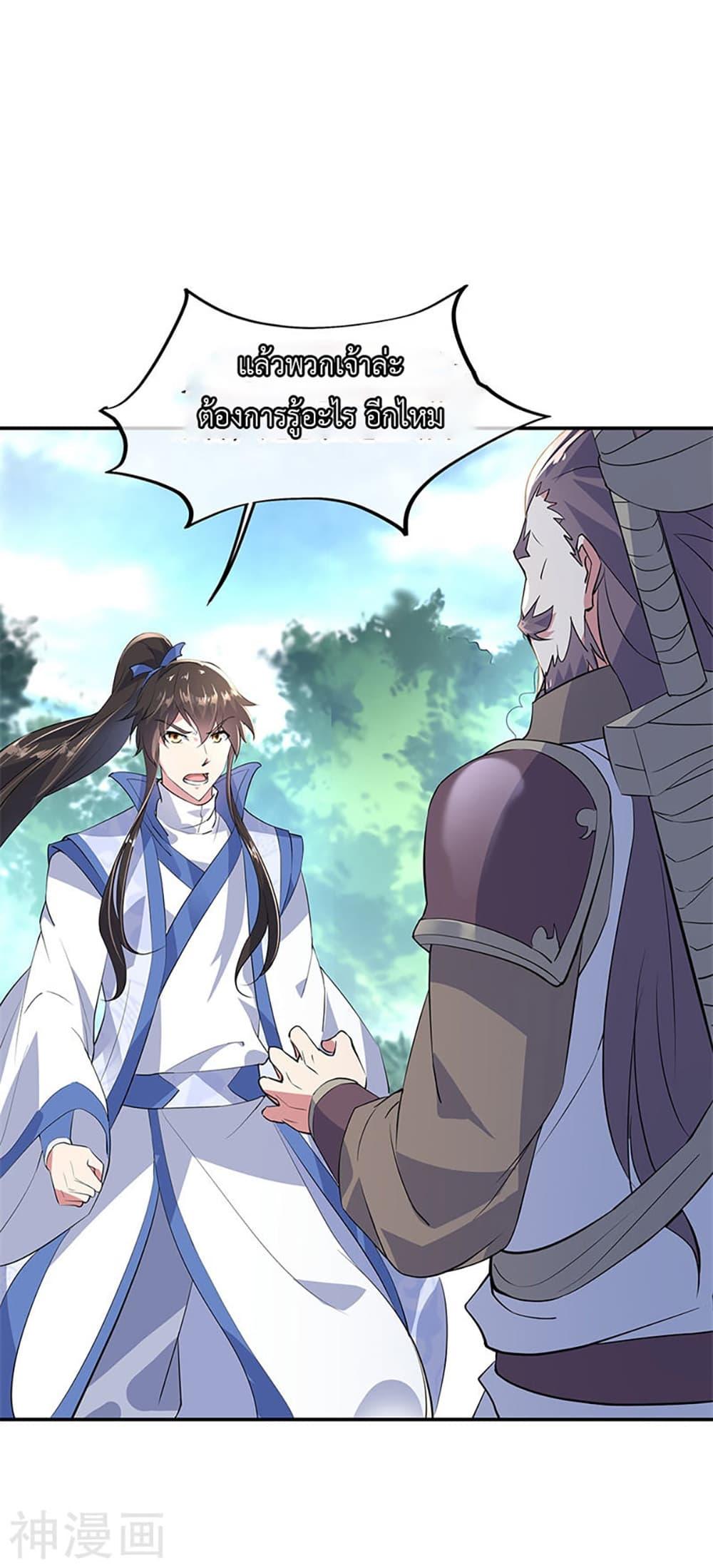 Manga-lc-com อ่านมังงะ อ่านการ์ตูน ออนไลน์ ฟรี Peerless Battle Spirit (Tian Cang Zi Dongman) ตอนที่ 1 2 3 4 5 6 7 8 9 10 11 12 13 14 ฟรี ไม่มีโฆษณา Manga-lc - อ่าน มังงะ อ่าน การ์ตูน ออนไลน์ อ่านมังงะ ฟรี