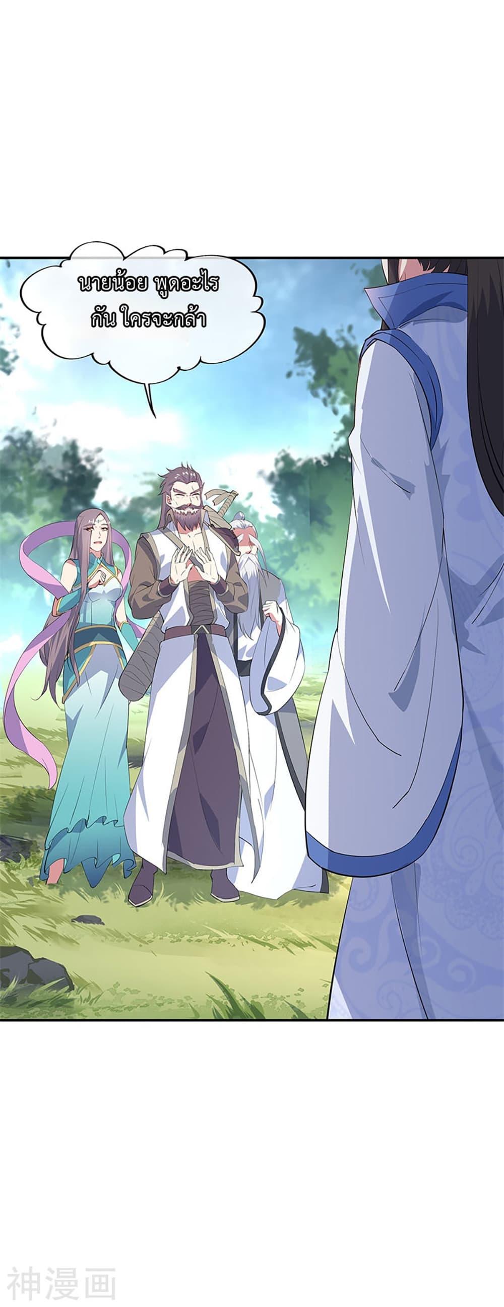 Manga-lc-com อ่านมังงะ อ่านการ์ตูน ออนไลน์ ฟรี Peerless Battle Spirit (Tian Cang Zi Dongman) ตอนที่ 1 2 3 4 5 6 7 8 9 10 11 12 13 14 ฟรี ไม่มีโฆษณา Manga-lc - อ่าน มังงะ อ่าน การ์ตูน ออนไลน์ อ่านมังงะ ฟรี