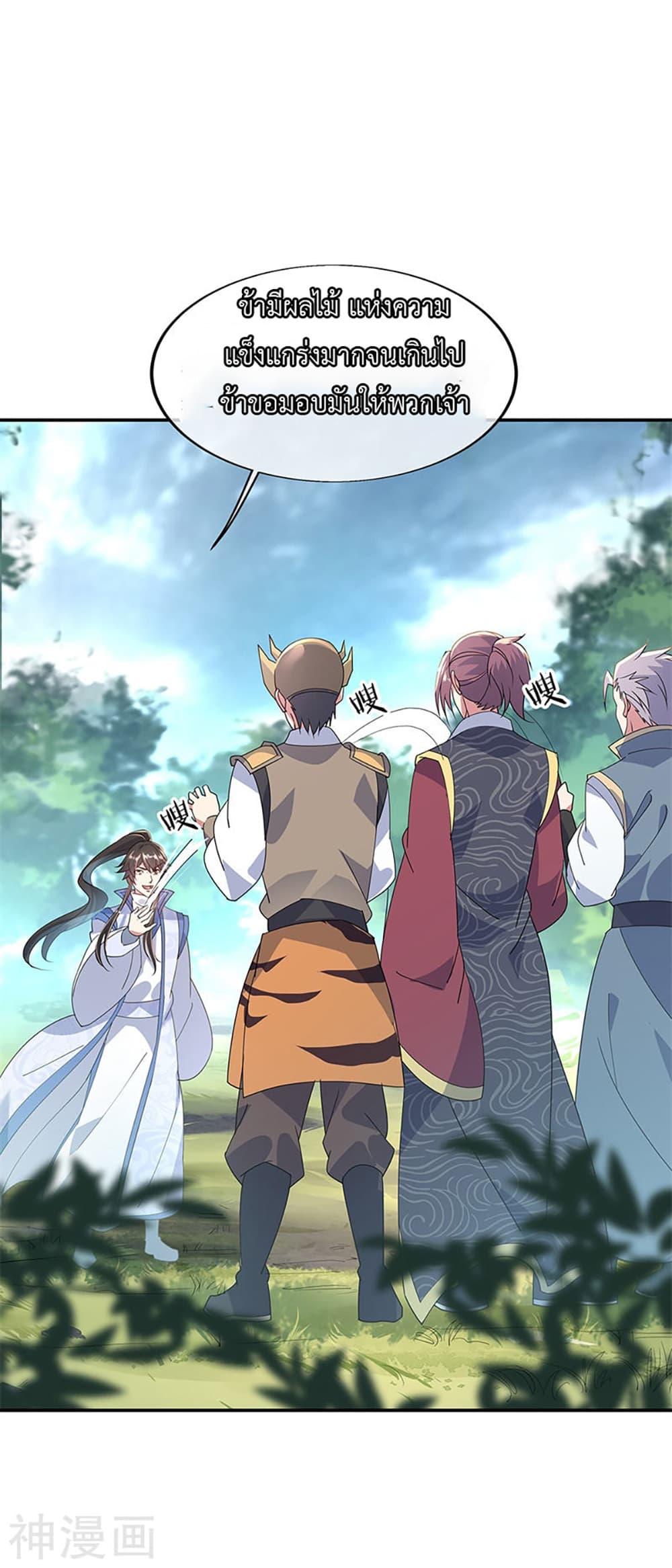 Manga-lc-com อ่านมังงะ อ่านการ์ตูน ออนไลน์ ฟรี Peerless Battle Spirit (Tian Cang Zi Dongman) ตอนที่ 1 2 3 4 5 6 7 8 9 10 11 12 13 14 ฟรี ไม่มีโฆษณา Manga-lc - อ่าน มังงะ อ่าน การ์ตูน ออนไลน์ อ่านมังงะ ฟรี