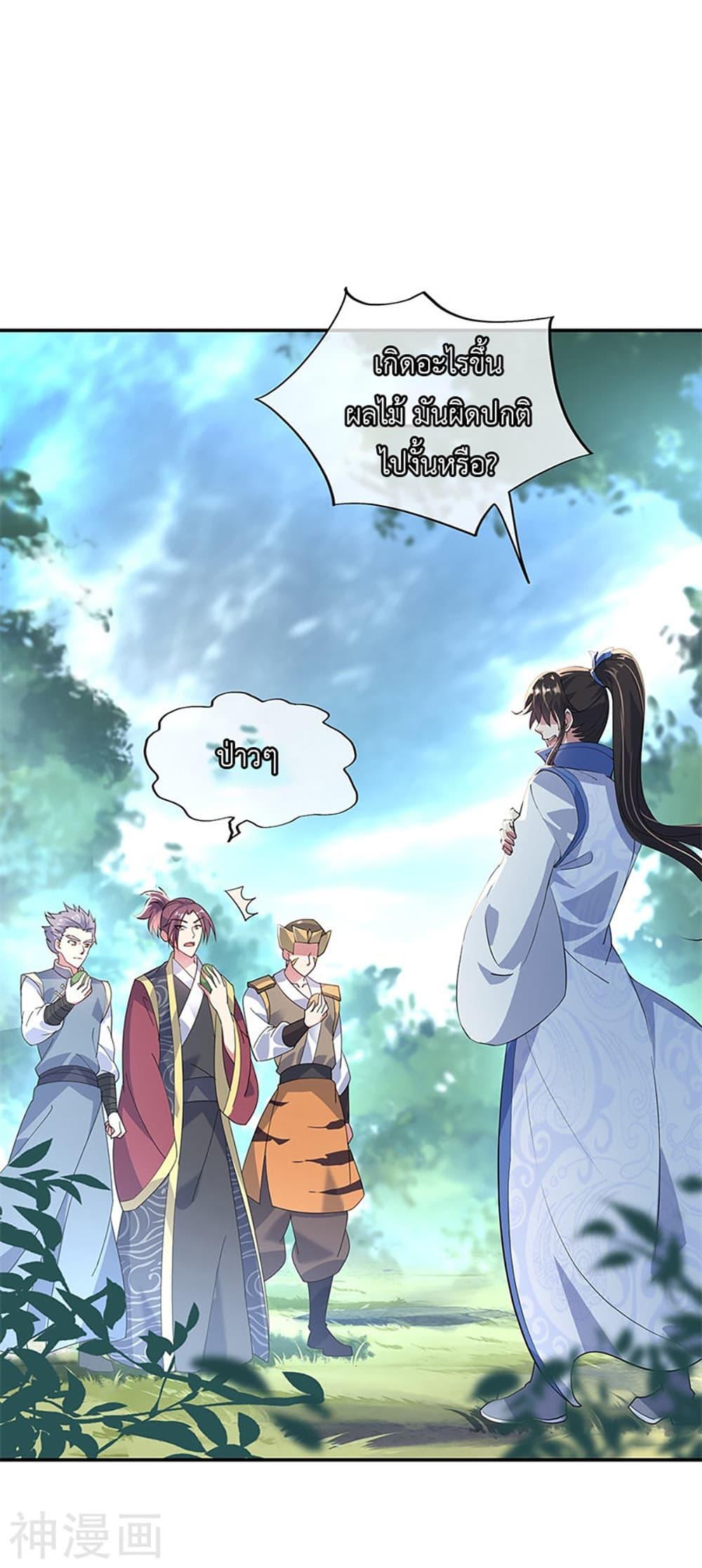 Manga-lc-com อ่านมังงะ อ่านการ์ตูน ออนไลน์ ฟรี Peerless Battle Spirit (Tian Cang Zi Dongman) ตอนที่ 1 2 3 4 5 6 7 8 9 10 11 12 13 14 ฟรี ไม่มีโฆษณา Manga-lc - อ่าน มังงะ อ่าน การ์ตูน ออนไลน์ อ่านมังงะ ฟรี