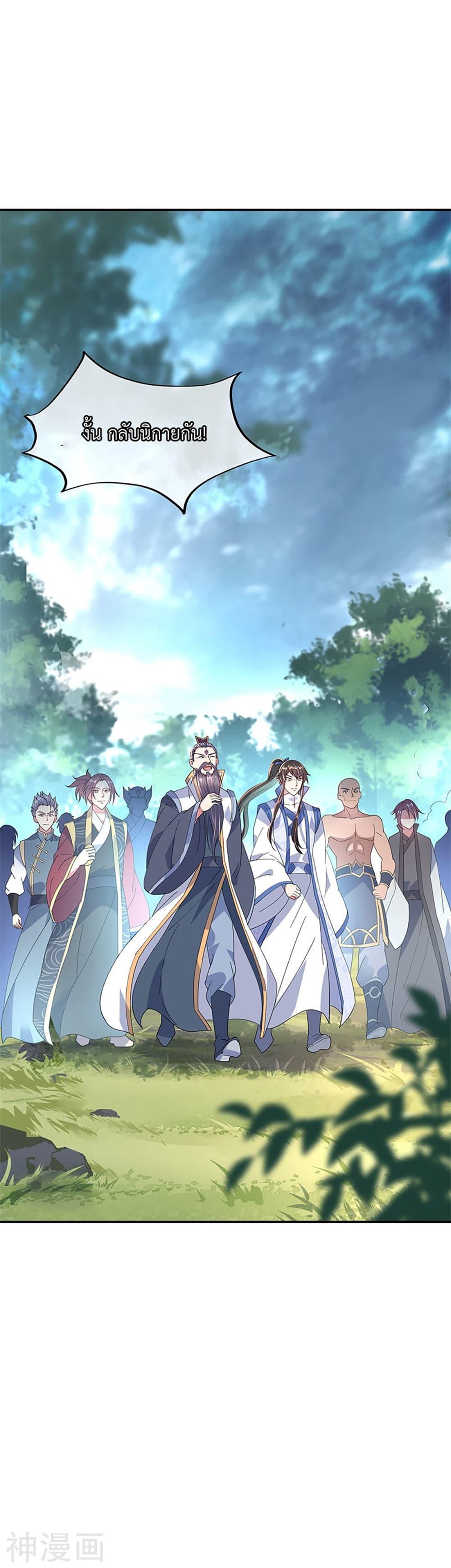 Manga-lc-com อ่านมังงะ อ่านการ์ตูน ออนไลน์ ฟรี Peerless Battle Spirit (Tian Cang Zi Dongman) ตอนที่ 1 2 3 4 5 6 7 8 9 10 11 12 13 14 ฟรี ไม่มีโฆษณา Manga-lc - อ่าน มังงะ อ่าน การ์ตูน ออนไลน์ อ่านมังงะ ฟรี