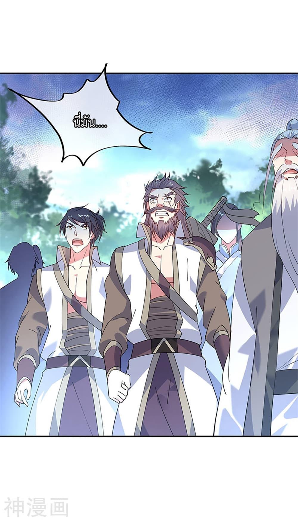 Manga-lc-com อ่านมังงะ อ่านการ์ตูน ออนไลน์ ฟรี Peerless Battle Spirit (Tian Cang Zi Dongman) ตอนที่ 1 2 3 4 5 6 7 8 9 10 11 12 13 14 ฟรี ไม่มีโฆษณา Manga-lc - อ่าน มังงะ อ่าน การ์ตูน ออนไลน์ อ่านมังงะ ฟรี