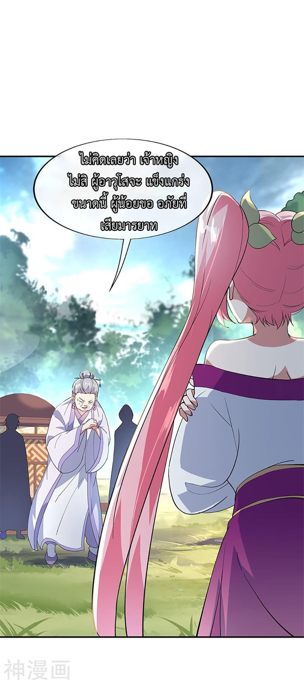 Manga-lc-com อ่านมังงะ อ่านการ์ตูน ออนไลน์ ฟรี Peerless Battle Spirit (Tian Cang Zi Dongman) ตอนที่ 1 2 3 4 5 6 7 8 9 10 11 12 13 14 ฟรี ไม่มีโฆษณา Manga-lc - อ่าน มังงะ อ่าน การ์ตูน ออนไลน์ อ่านมังงะ ฟรี