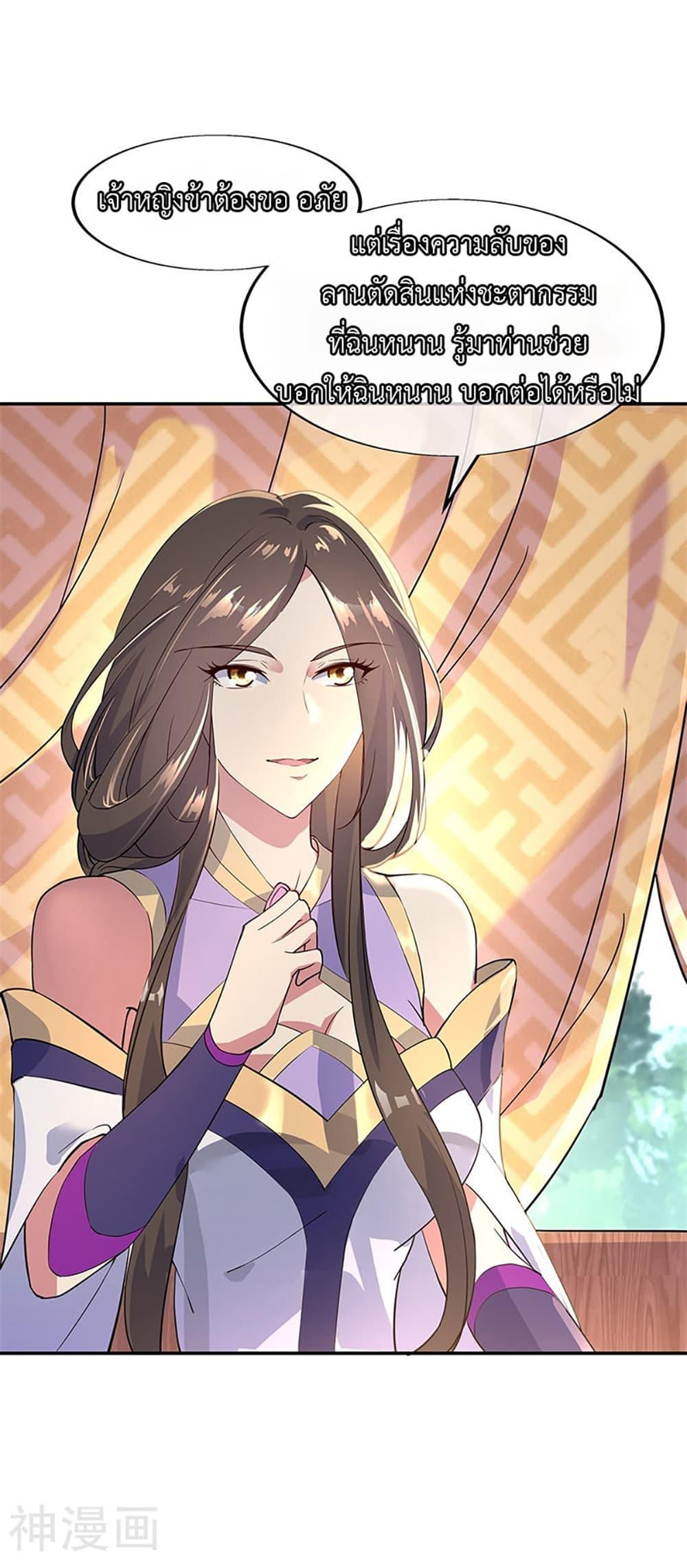 Manga-lc-com อ่านมังงะ อ่านการ์ตูน ออนไลน์ ฟรี Peerless Battle Spirit (Tian Cang Zi Dongman) ตอนที่ 1 2 3 4 5 6 7 8 9 10 11 12 13 14 ฟรี ไม่มีโฆษณา Manga-lc - อ่าน มังงะ อ่าน การ์ตูน ออนไลน์ อ่านมังงะ ฟรี