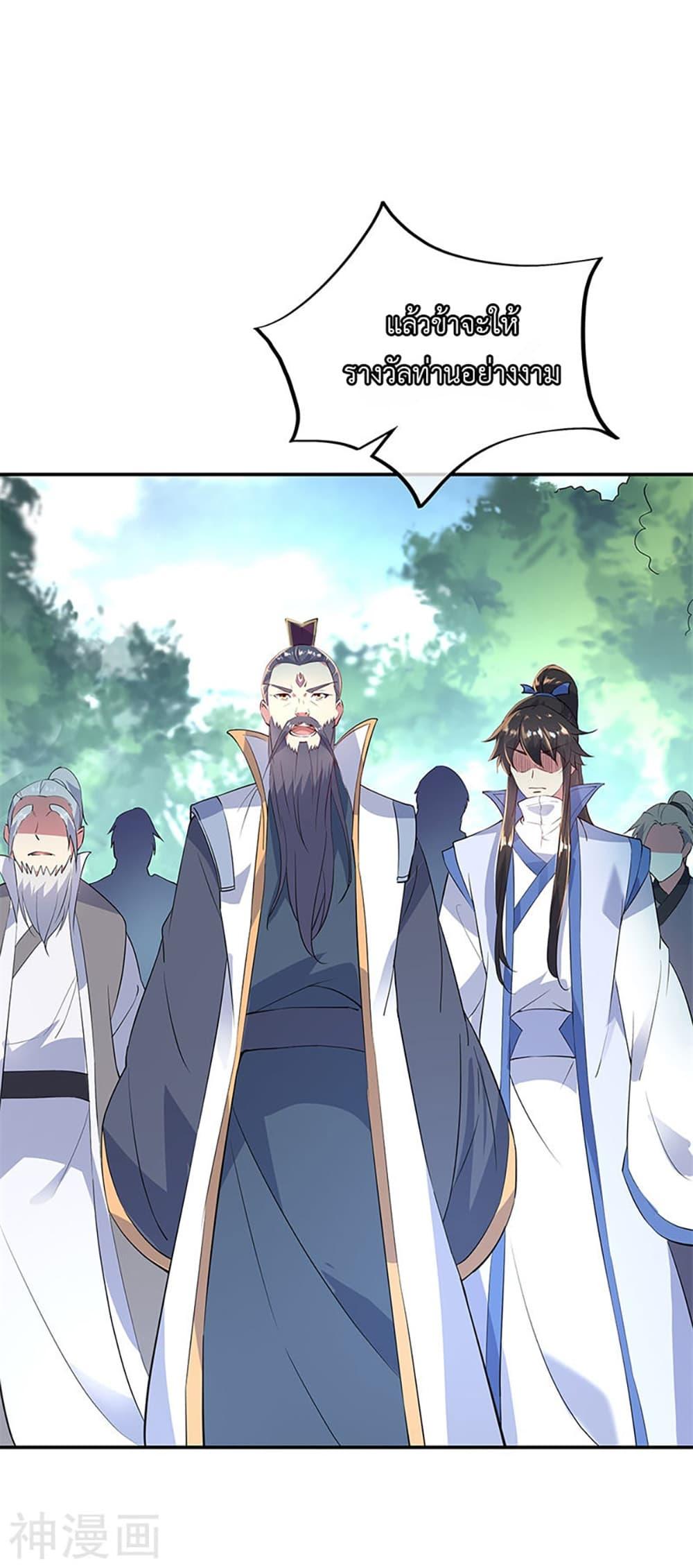 Manga-lc-com อ่านมังงะ อ่านการ์ตูน ออนไลน์ ฟรี Peerless Battle Spirit (Tian Cang Zi Dongman) ตอนที่ 1 2 3 4 5 6 7 8 9 10 11 12 13 14 ฟรี ไม่มีโฆษณา Manga-lc - อ่าน มังงะ อ่าน การ์ตูน ออนไลน์ อ่านมังงะ ฟรี