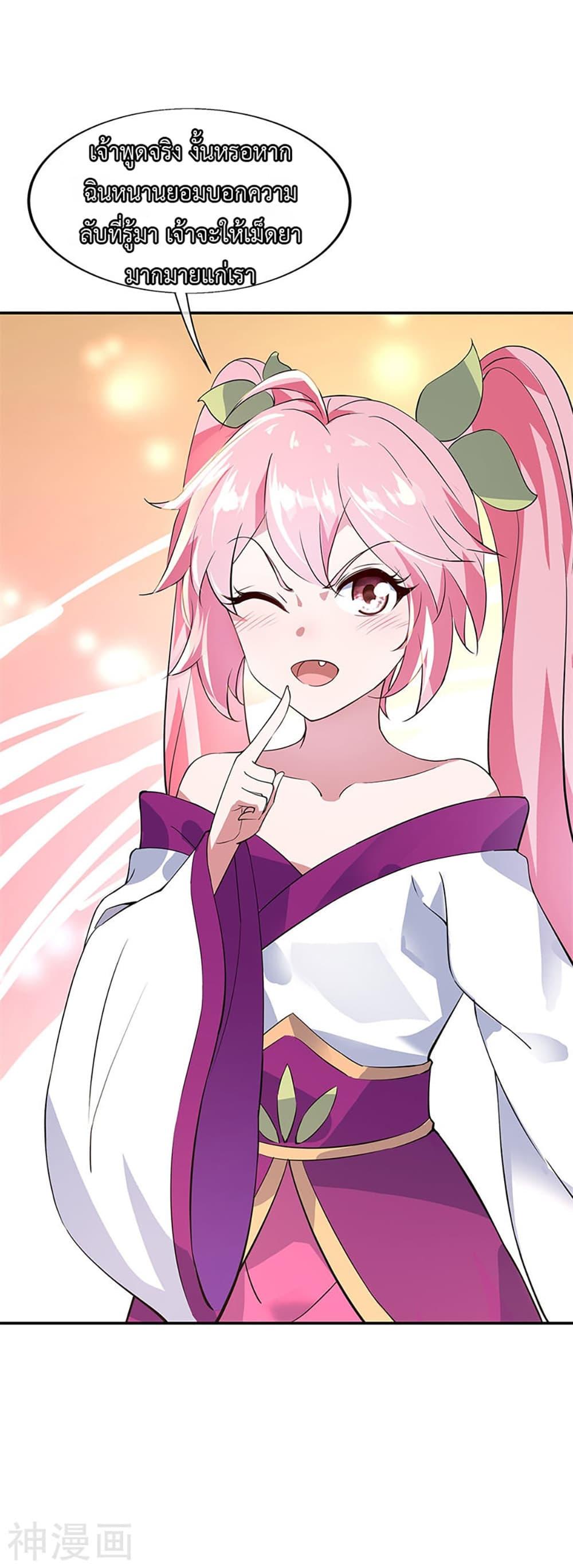 Manga-lc-com อ่านมังงะ อ่านการ์ตูน ออนไลน์ ฟรี Peerless Battle Spirit (Tian Cang Zi Dongman) ตอนที่ 1 2 3 4 5 6 7 8 9 10 11 12 13 14 ฟรี ไม่มีโฆษณา Manga-lc - อ่าน มังงะ อ่าน การ์ตูน ออนไลน์ อ่านมังงะ ฟรี